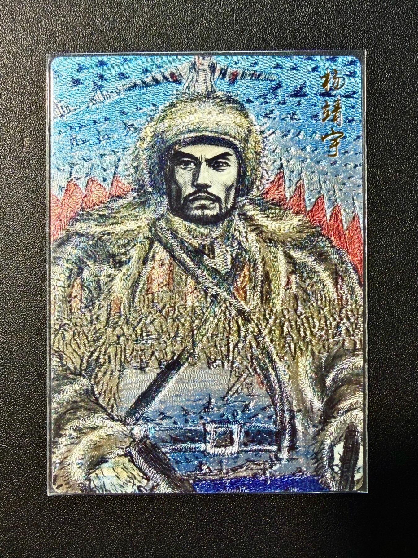 NO.22 好又多金牌大场，年前倒数第3期！每周一站式配齐，方便凑单！（周6晚9点截拍，卖家送拍0抽成！） 昆仑万象 权迎东 杨靖宇将军 粗闪