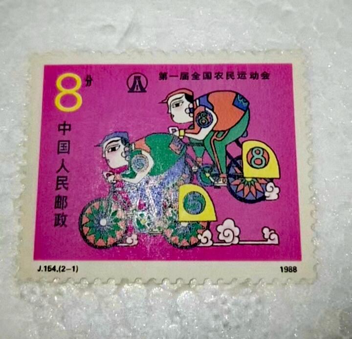 $宁静致远$ 2026年1月中国邮票拍卖