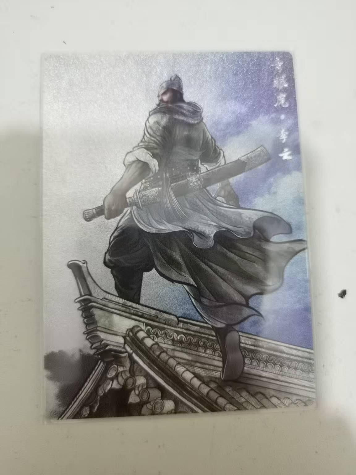 光影卡牌第29期，各家亲签，各家套卡，持续收拍品