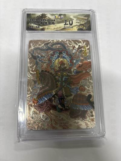 无关紧要 第6期 出坑转让 不寄存 默认微瑕 循环上架 介意勿拍 收货请尽快确认 谢谢 - 龙虎卡牌 冯涛 李世民 10