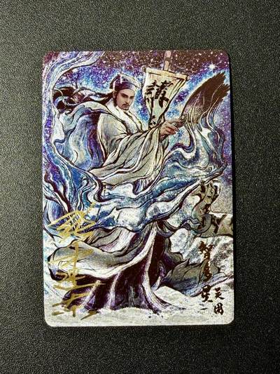 NO.22 好又多金牌大场，年前倒数第3期！每周一站式配齐，方便凑单！（周6晚9点截拍，卖家送拍0抽成！） - 【亲签卡】卡德曼 铁拳东水浒完结弹 张建东亲签 吴用 粗闪