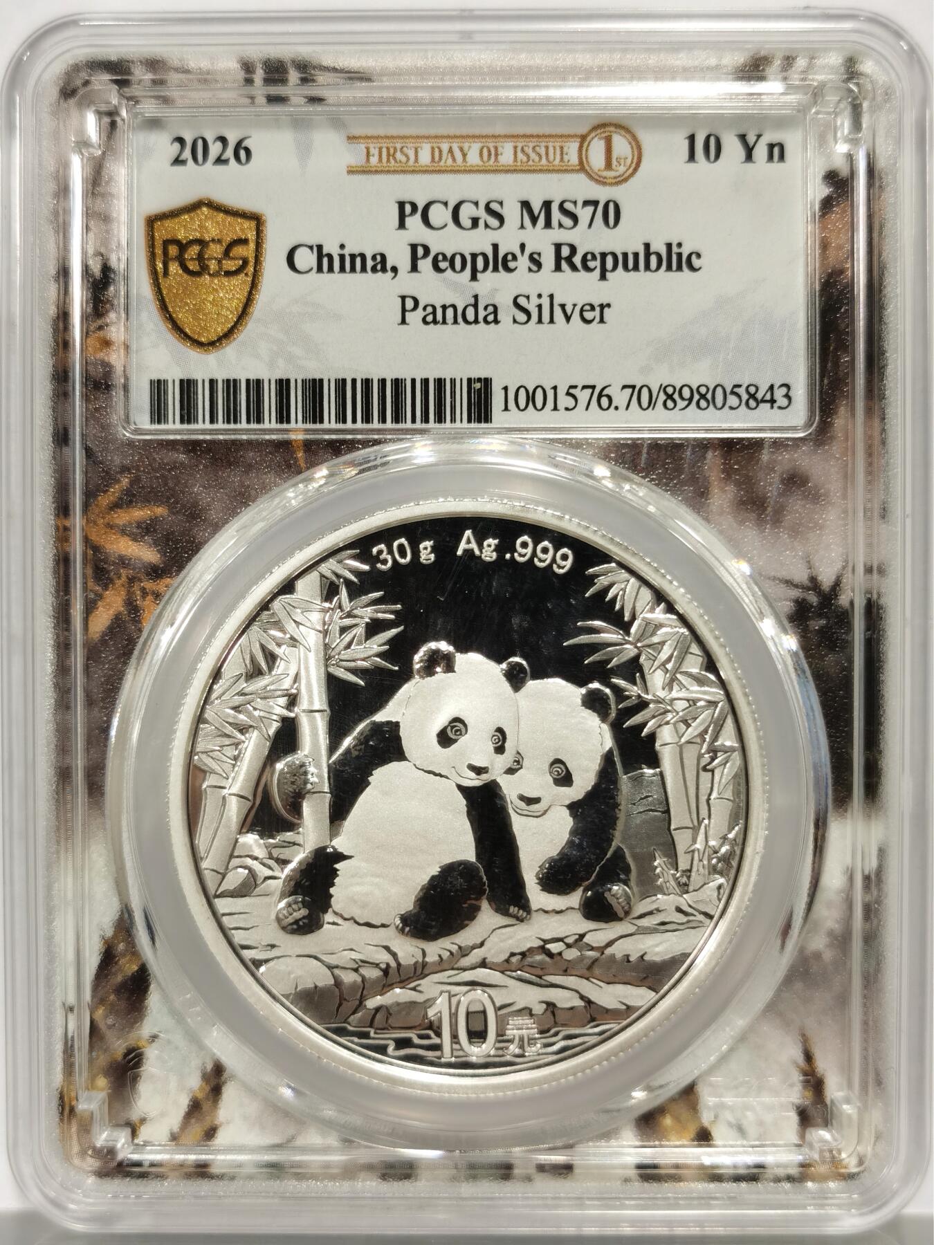 博洋堂世界钱币拍卖第158期（全场包邮） PCGS MS70 满分2026新款熊猫首日标热门银币。构图应该是母亲的守望，背后的母熊猫面前，去年币上的小熊猫长大啦。