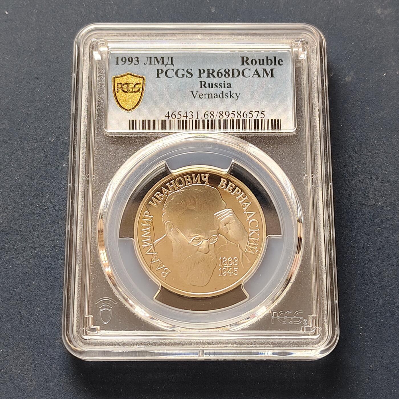 【全场包邮】纯粹捡漏拍497场-持续更新中