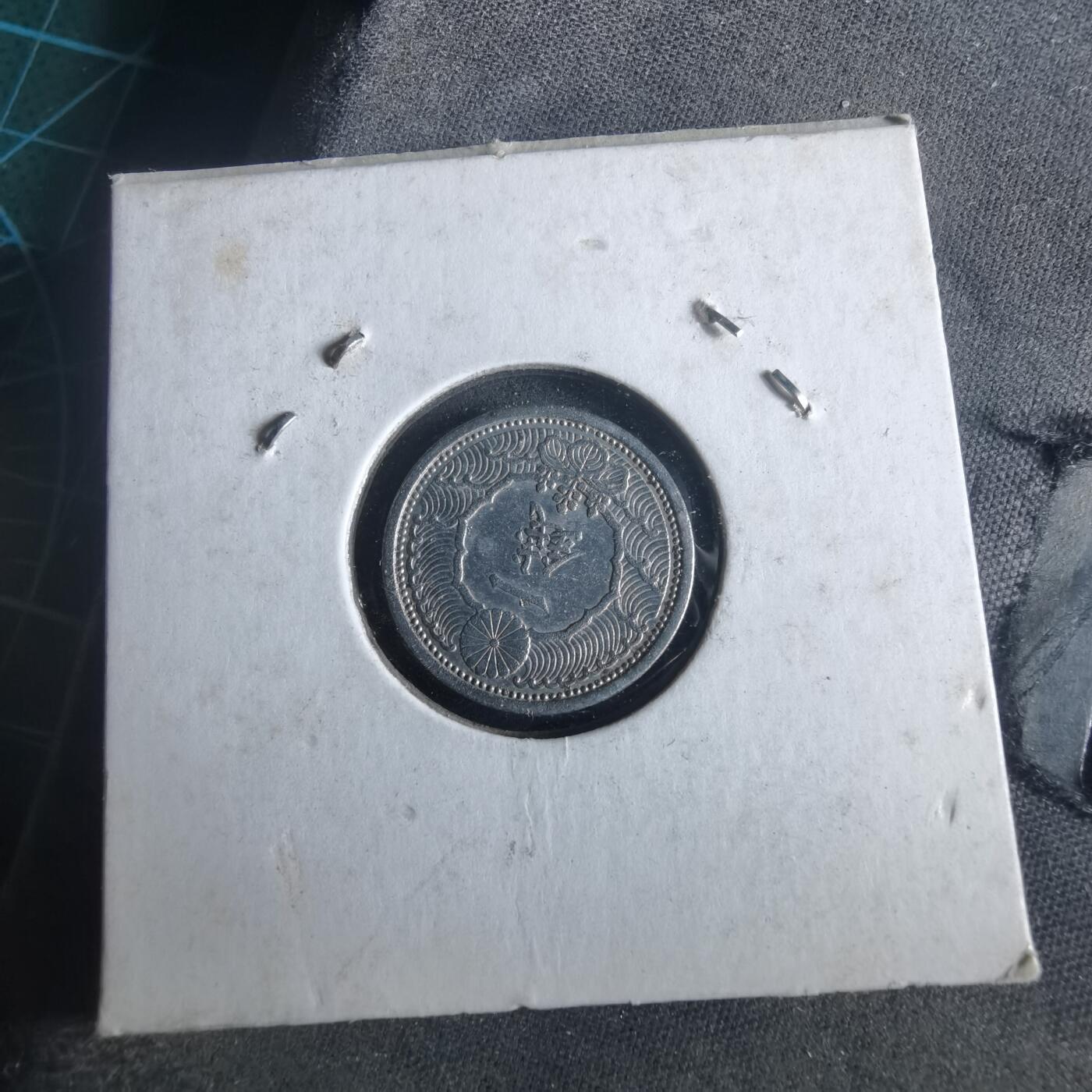 沼泽如烟--第972场 昭和十五年一钱