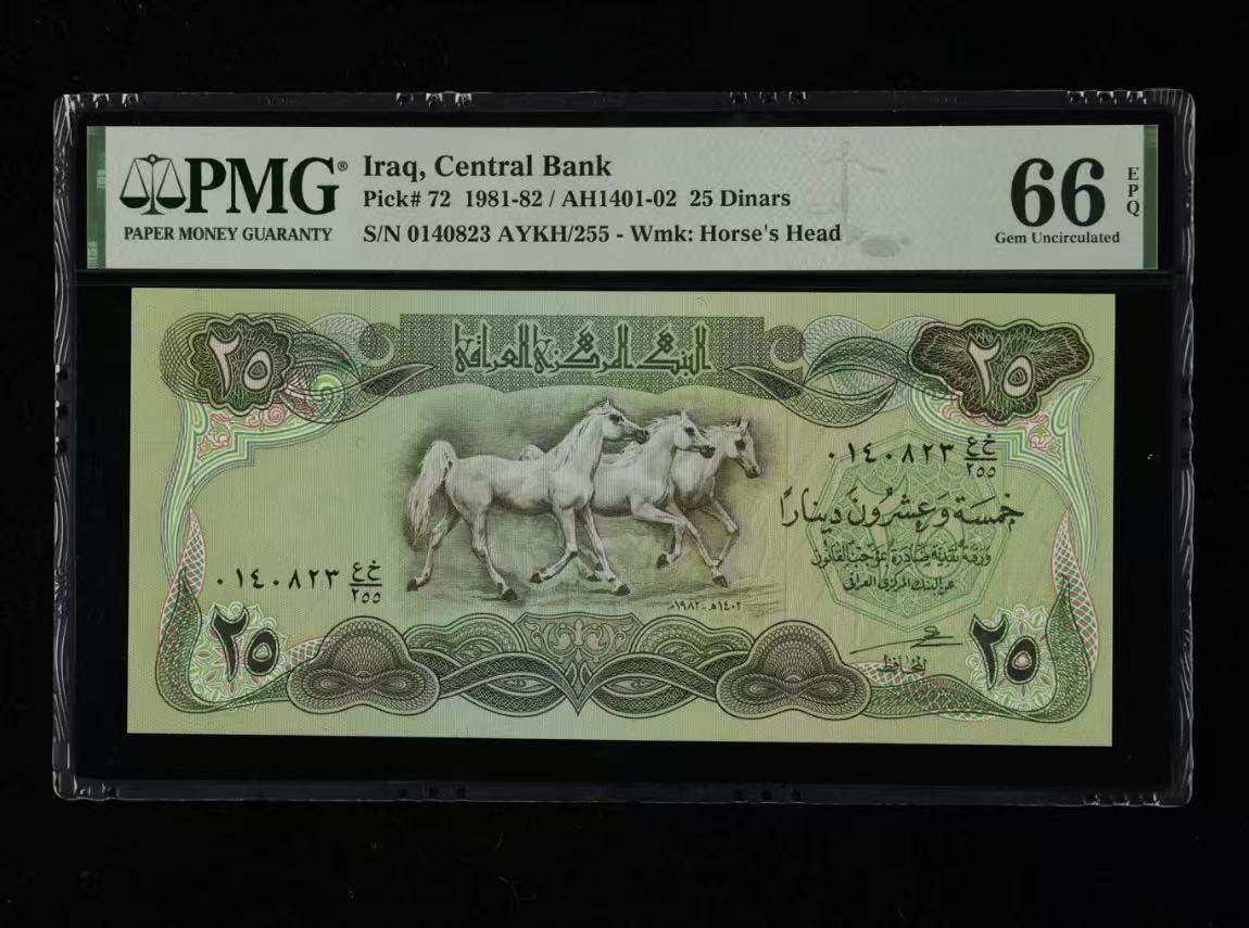 【礼羽收藏】🌏世界钱币拍卖第121期