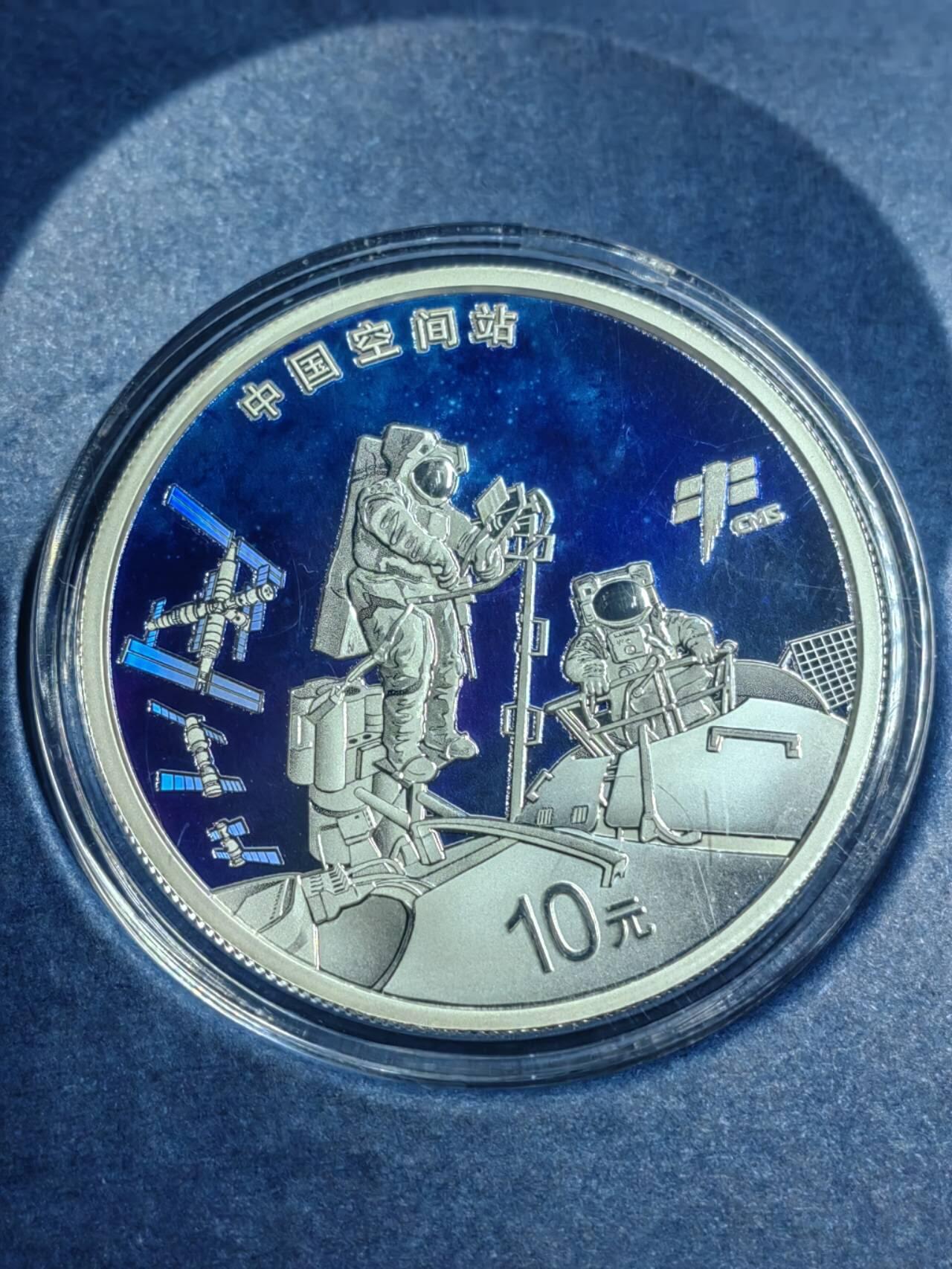 洪涛臻品批发群 精选邮票限时拍卖第1236期  纪念币银币中国空间站建成银币30g银币，Ag999纯银材质，非常漂亮，盒证齐全，此拍品包邮发货