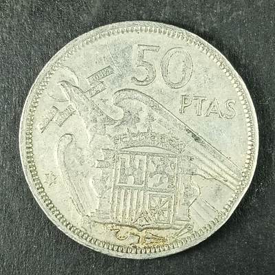 逸泉钱币2026第十五场世界钱币纪念币纸钞A883-1213A - 922 西班牙50分硬币