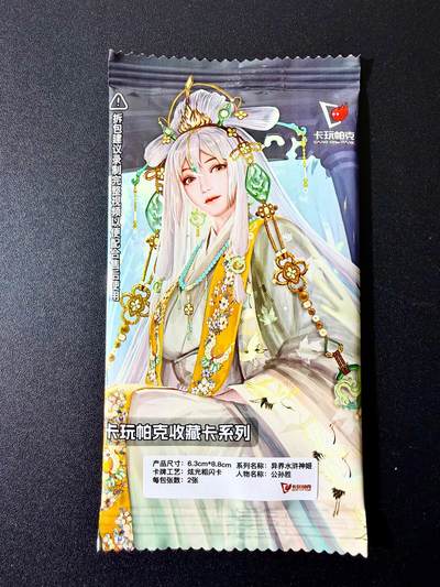 NO.22 好又多金牌大场，年前倒数第3期！每周一站式配齐，方便凑单！（周6晚9点截拍，卖家送拍0抽成！） - 卡玩帕克 水浒神姬 公孙胜 双服饰 粗闪 全新未拆