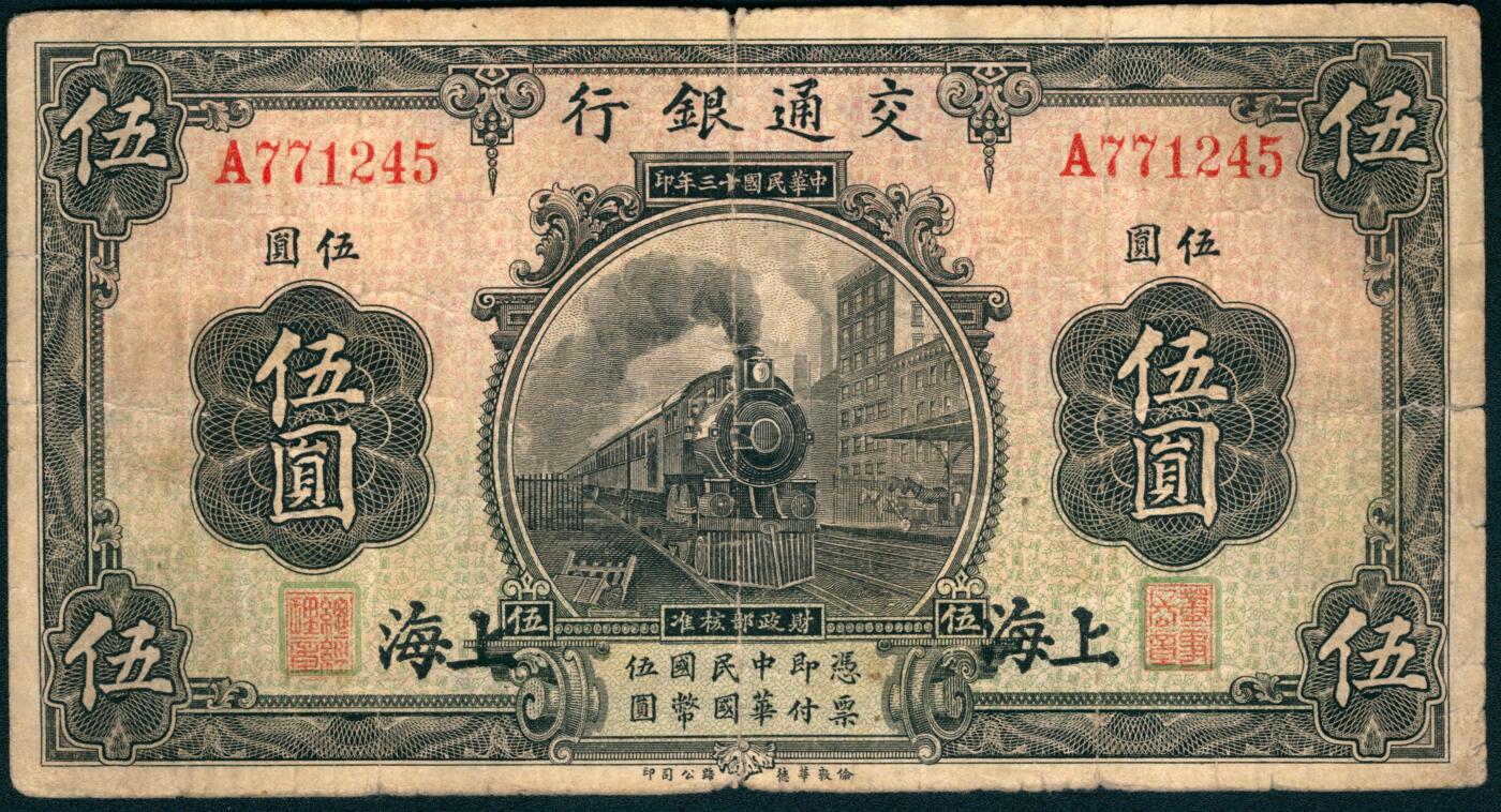 上海炎玺拍卖 玺盛典藏