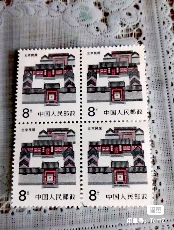 $宁静致远$ 2026年1月中国邮票拍卖