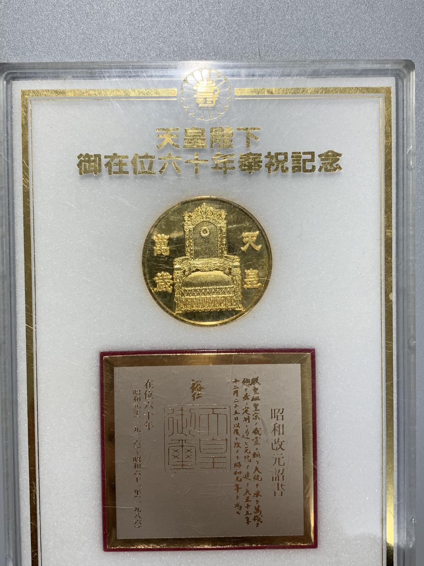 远东徽章小铺1月25日周日晚上9点结束