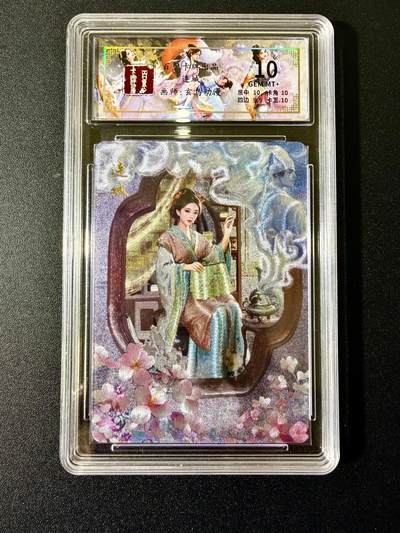 NO.22 好又多金牌大场，年前倒数第3期！每周一站式配齐，方便凑单！（周6晚9点截拍，卖家送拍0抽成！） - 百里 聊斋 连城 折光 10g+