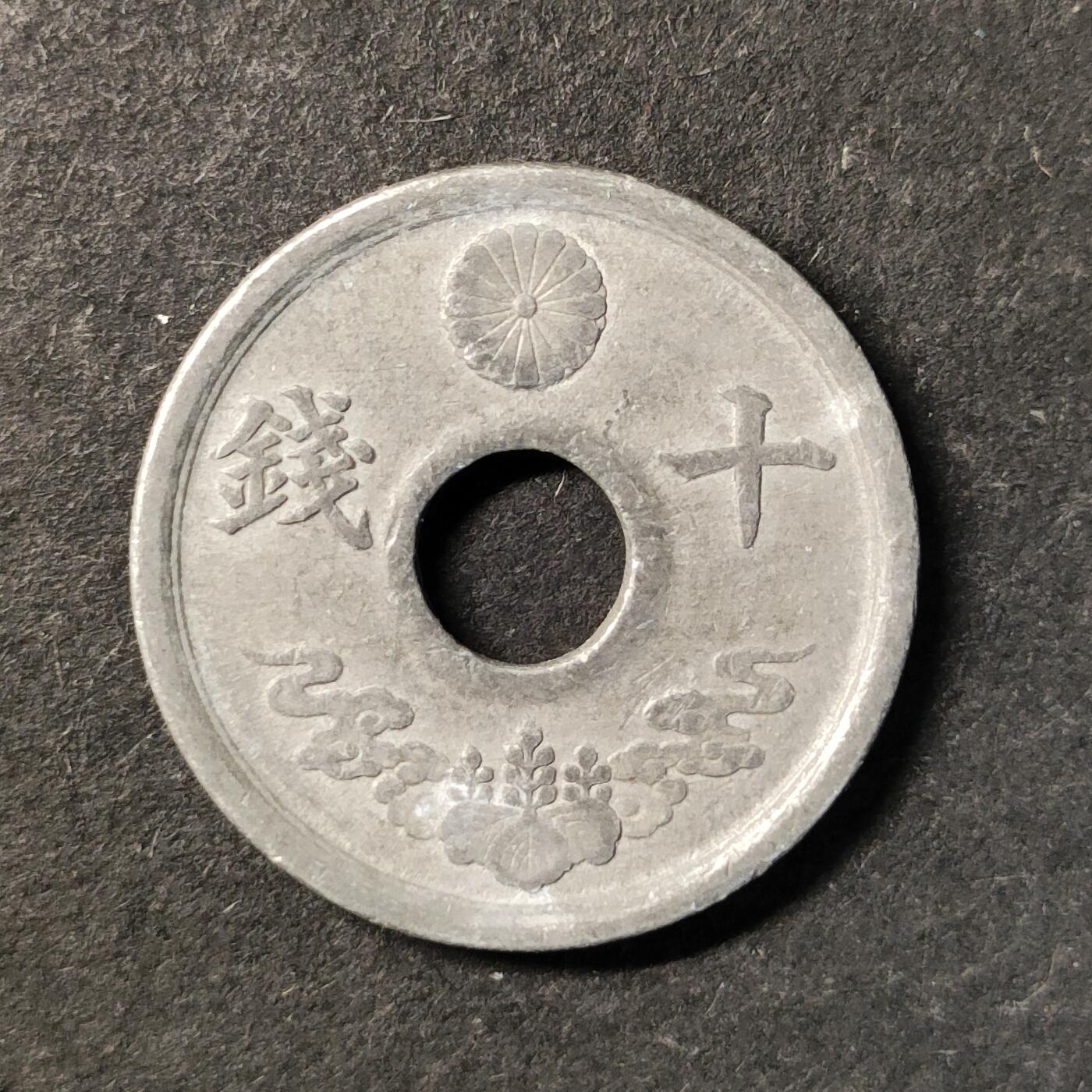 嘉禾收藏    【第447期】            无佣金、可寄存、满30元包邮 币一枚