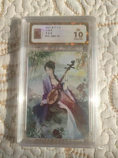 清风卡拍第17期(焱卡为主，1月26日结拍) - 仙姿录秦淮八艳(巴丁)钻闪10星李香君