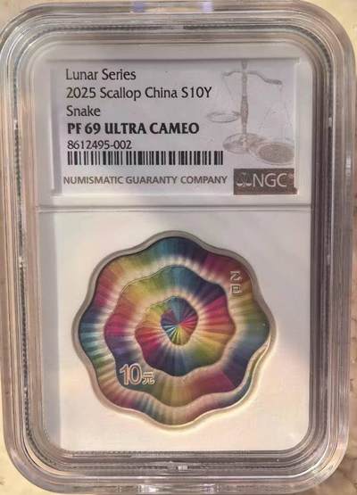 洪涛臻品批发群 精选邮票限时拍卖第1236期  - 2025年梅花型生肖蛇银币。2025己巳（蛇）年30克银币。Ag999纯银材质，新评级。 NGC评级69分，经典生肖标。证书无四七35922。无盒。成交价包邮