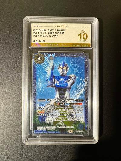 NO.22 好又多金牌大场，年前倒数第3期！每周一站式配齐，方便凑单！（周6晚9点截拍，卖家送拍0抽成！） - 【爆金】日本万代 正版奥特曼 BCTC评级