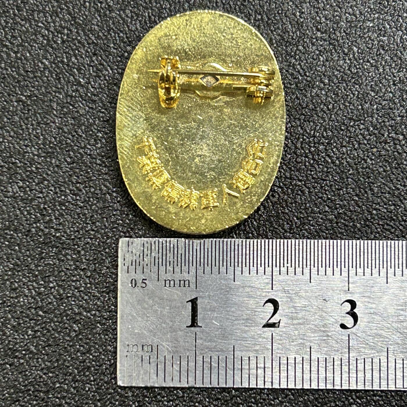 西秦中古拍卖第七十四期 不忘历史 抗战收藏 日本昭和时代 侵华战争与太平洋战争负伤军人协会表彰奖章