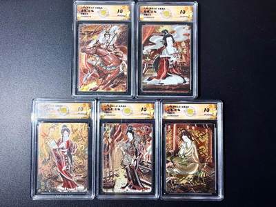 NO.22 好又多金牌大场，年前倒数第3期！每周一站式配齐，方便凑单！（周6晚9点截拍，卖家送拍0抽成！） - 【10P套】焱卡 燎原三国 龙骧虎跃 彫仙一套五张 浮雕折光 10p