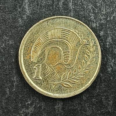 逸泉钱币2026第十五场世界钱币纪念币纸钞A883-1213A - 1003 塞浦路斯1米尔硬币