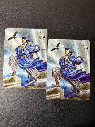 NO.22 好又多金牌大场，年前倒数第3期！每周一站式配齐，方便凑单！（周6晚9点截拍，卖家送拍0抽成！） - 焱卡 燎原三国 黄子鉴 曹操 粗闪+浮雕粗闪 双工艺两张