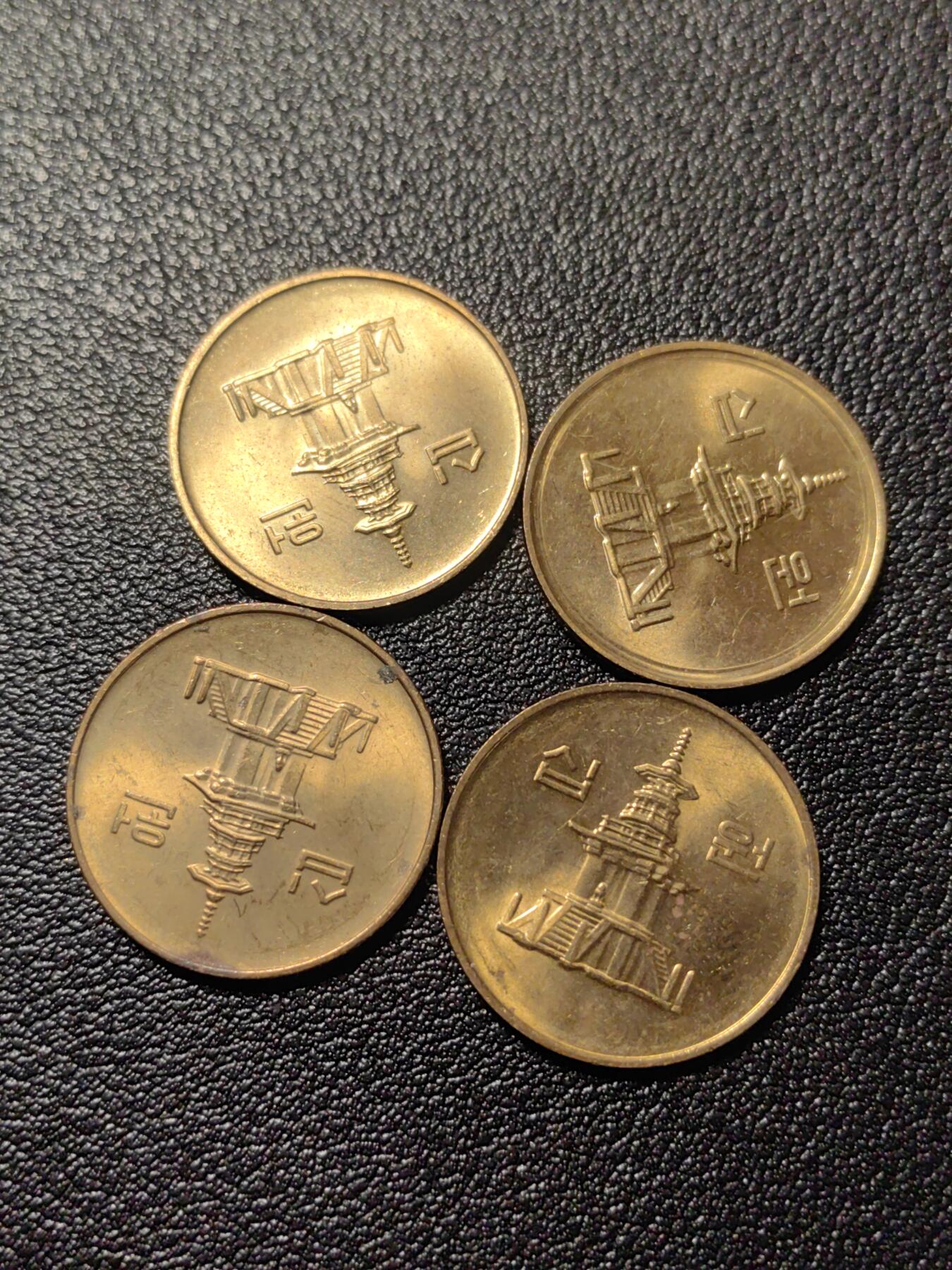 靖甫拍卖第二场 韩国铜十元四枚