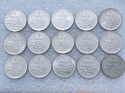 第一海外回流一元起拍收藏 散集专场  第295期 - 法国1法郎硬币 15枚