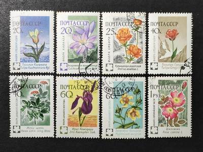 ↓君缘收藏721期☞钱币邮品↓无佣金、可寄存、满30元包邮  - 苏联邮票，1960年植物花卉邮票8全