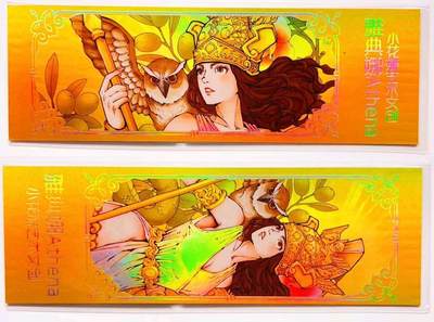 卡有江湖粉丝专场第七期（持续收拍，送拍联系我哦） 【A款】小花瓣雅典娜 吧唧+明信片+镭射票