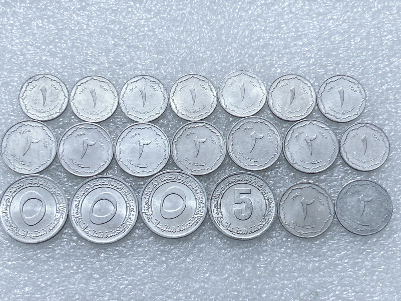 第一海外回流一元起拍收藏 散集专场  第295期 阿尔及利亚铝币一组