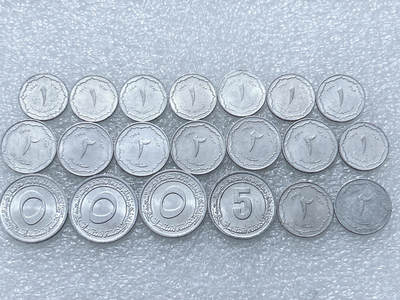 第一海外回流一元起拍收藏 散集专场  第295期 - 阿尔及利亚铝币一组