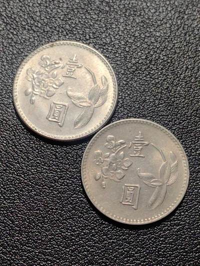 靖甫拍卖第二场 - 湾湾一元两枚