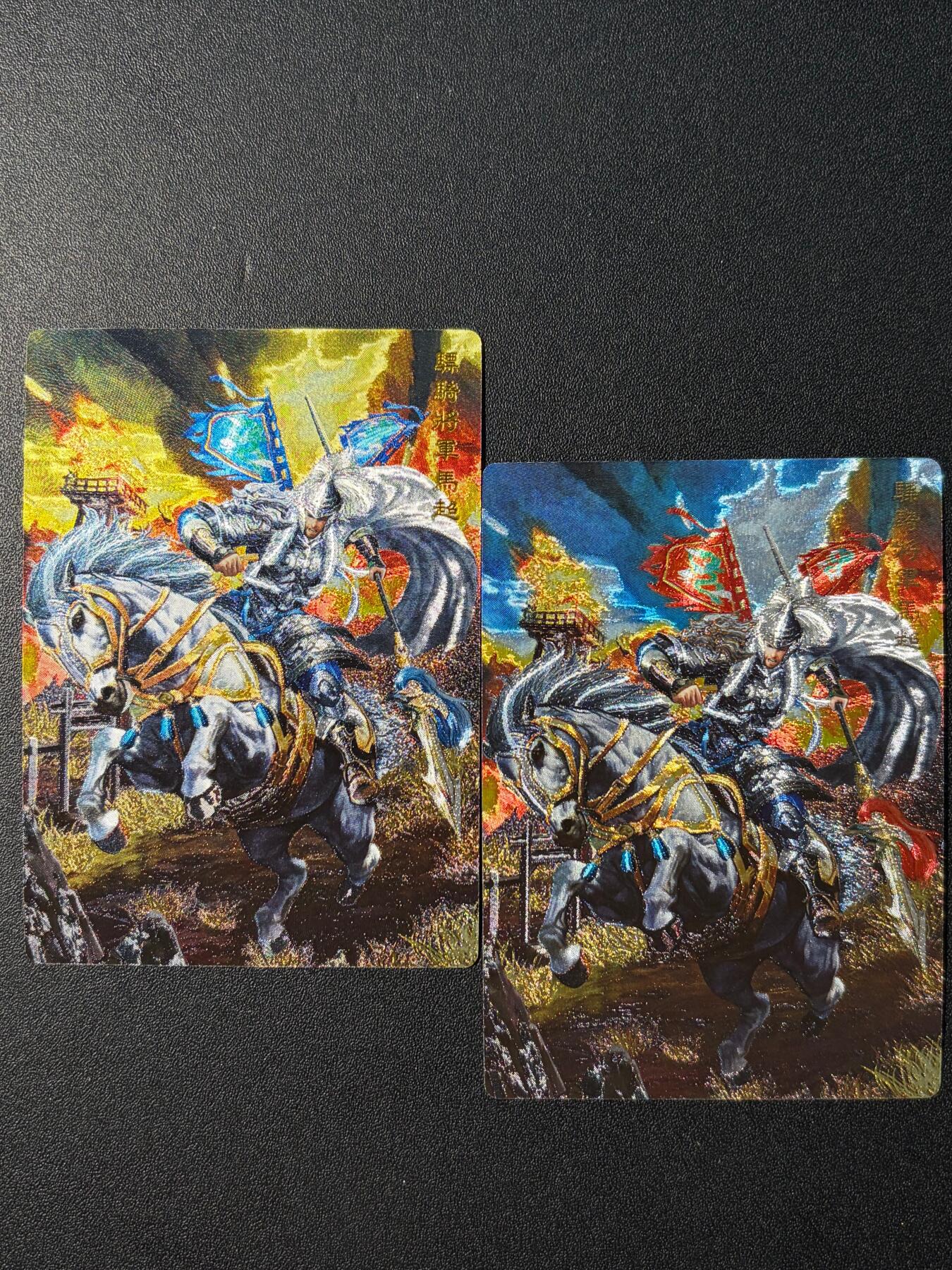 NO.22 好又多金牌大场，年前倒数第3期！每周一站式配齐，方便凑单！（周6晚9点截拍，卖家送拍0抽成！） 奇点 粗闪  无名名将五虎 马超两工艺