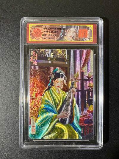 NO.22 好又多金牌大场，年前倒数第3期！每周一站式配齐，方便凑单！（周6晚9点截拍，卖家送拍0抽成！） - 百里 三国 苍之飞鸿 小乔异画 粗闪