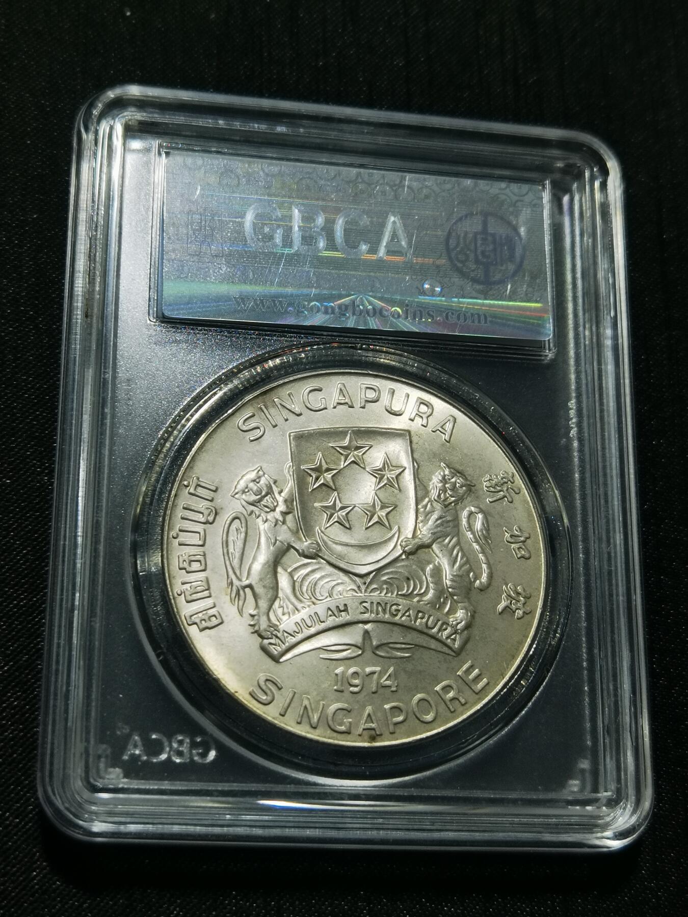 天下钱庄专场欢迎参拍 新加坡海鹰10元银币