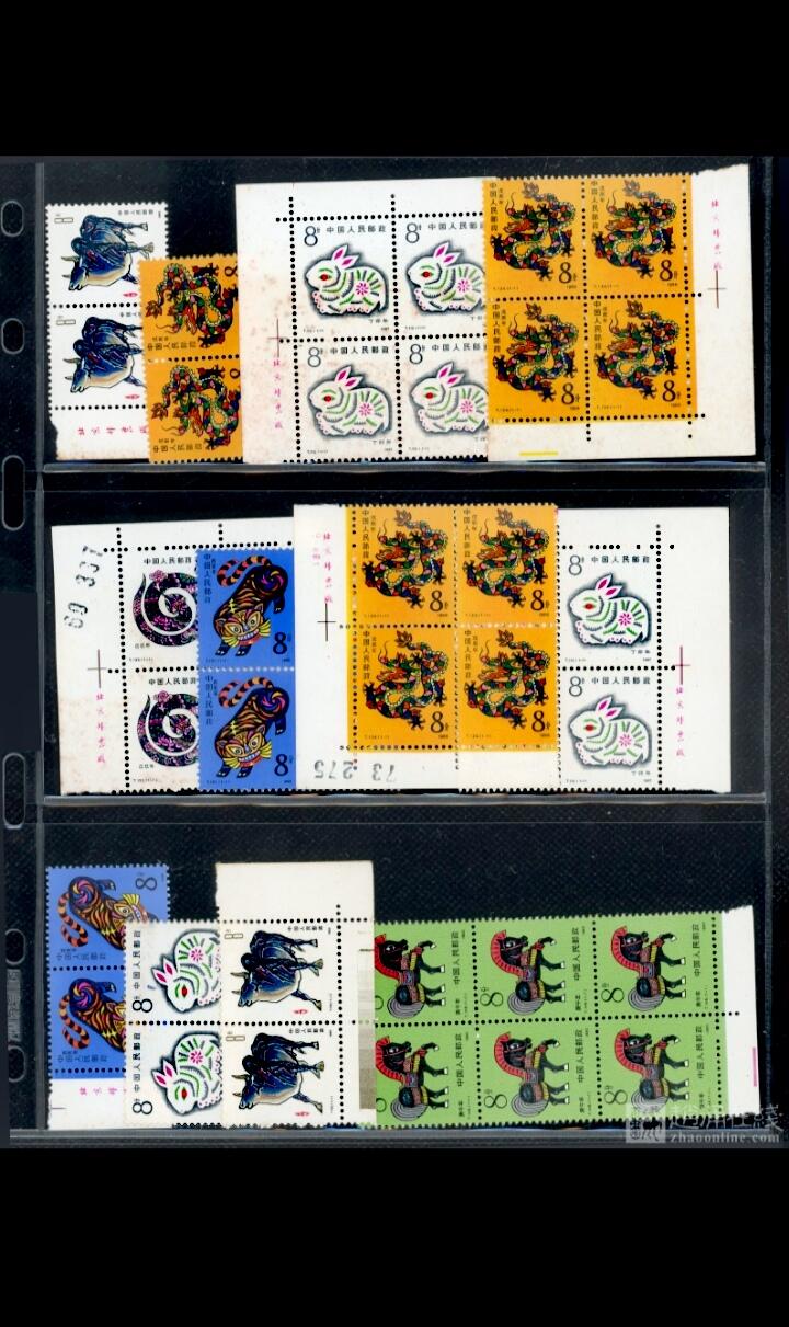 $宁静致远$ 2026年1月中国邮票拍卖 首轮生肖邮票新40枚