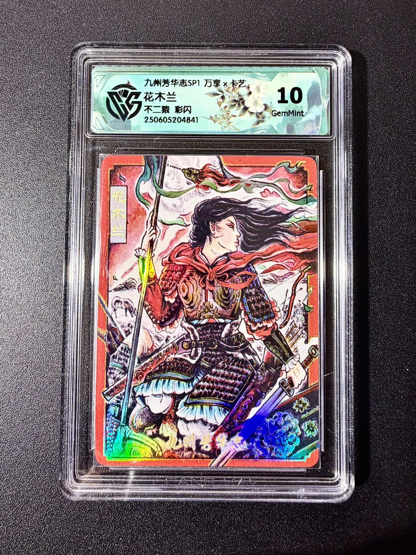 NO.22 好又多金牌大场，年前倒数第3期！每周一站式配齐，方便凑单！（周6晚9点截拍，卖家送拍0抽成！） 万享 芳华志 不二猿 花木兰 彩闪 10G