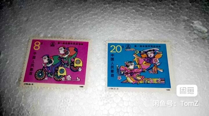 $宁静致远$ 2026年1月中国邮票拍卖