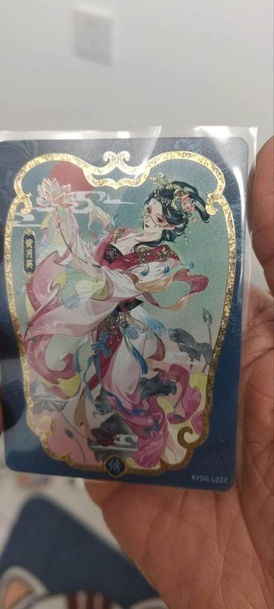 秋原瞳的小店第三十四期（农历马年年味越来越重了，希望大家新的一年龙马精神，一往无前） - 卡游三国8弹艺术家秀丽黄月英