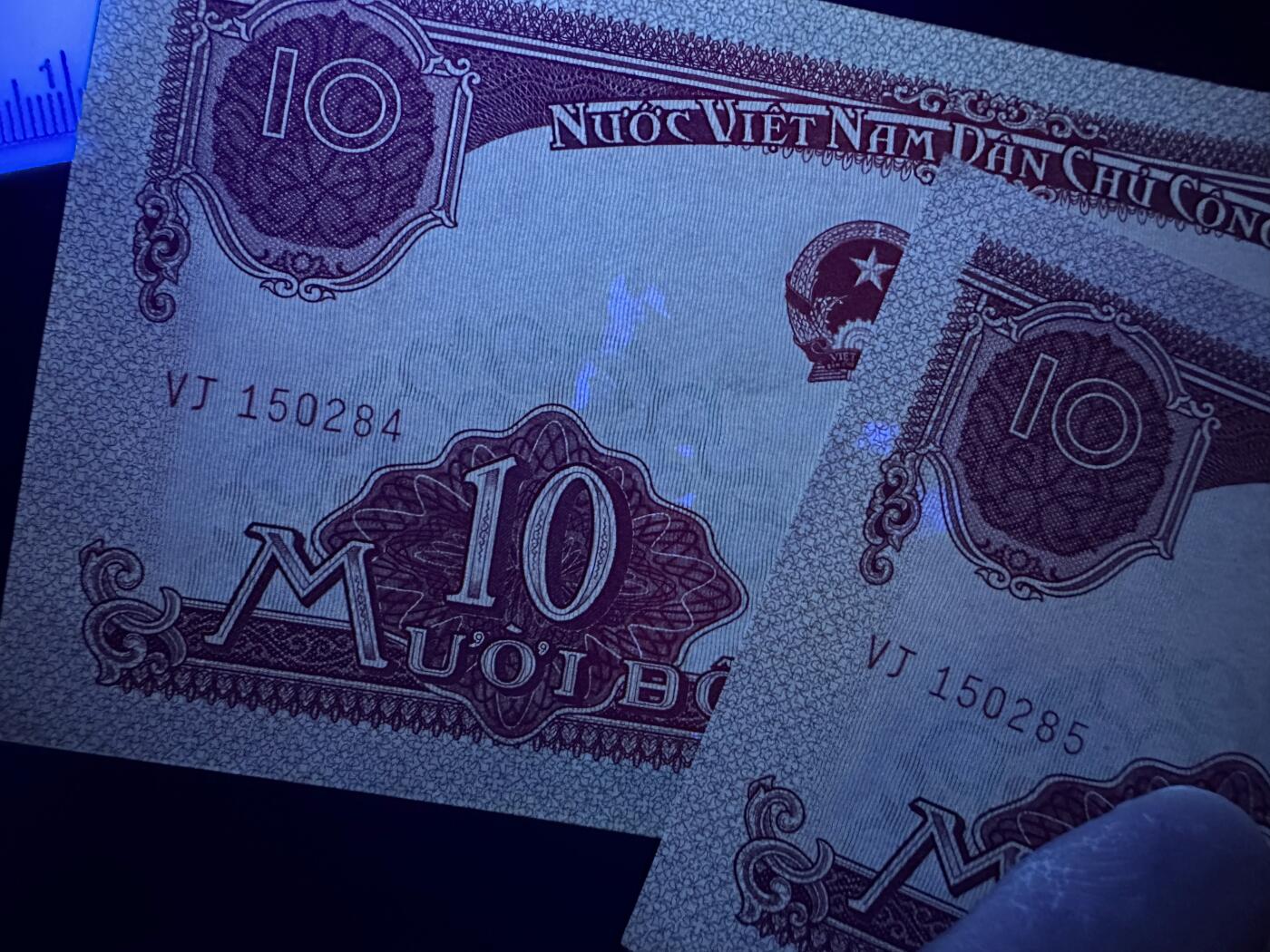 《外钞收藏家》第六百零四期（精品场）（本平台长期征集拍品、欢迎藏友们联系合作） 越南中国代印版10盾 2连号 全新不绝 角不绝 轻微荧光反应