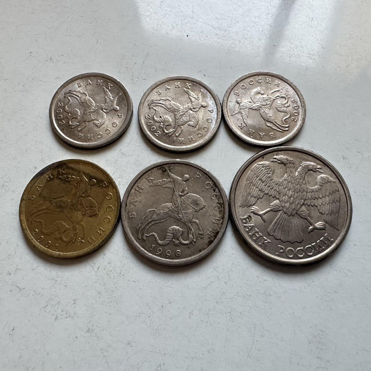 🌹外币初藏🌹🐯2026年第11场  每周二四六晚8️⃣点 接代拍 俄罗斯六枚