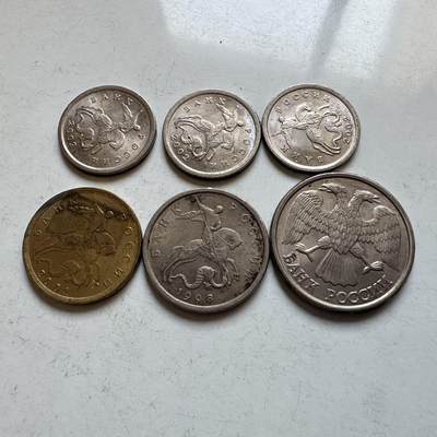 🌹外币初藏🌹🐯2026年第11场  每周二四六晚8️⃣点 接代拍 - 俄罗斯六枚