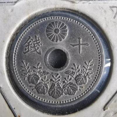 沼泽如烟--第972场 - 昭和四年十钱