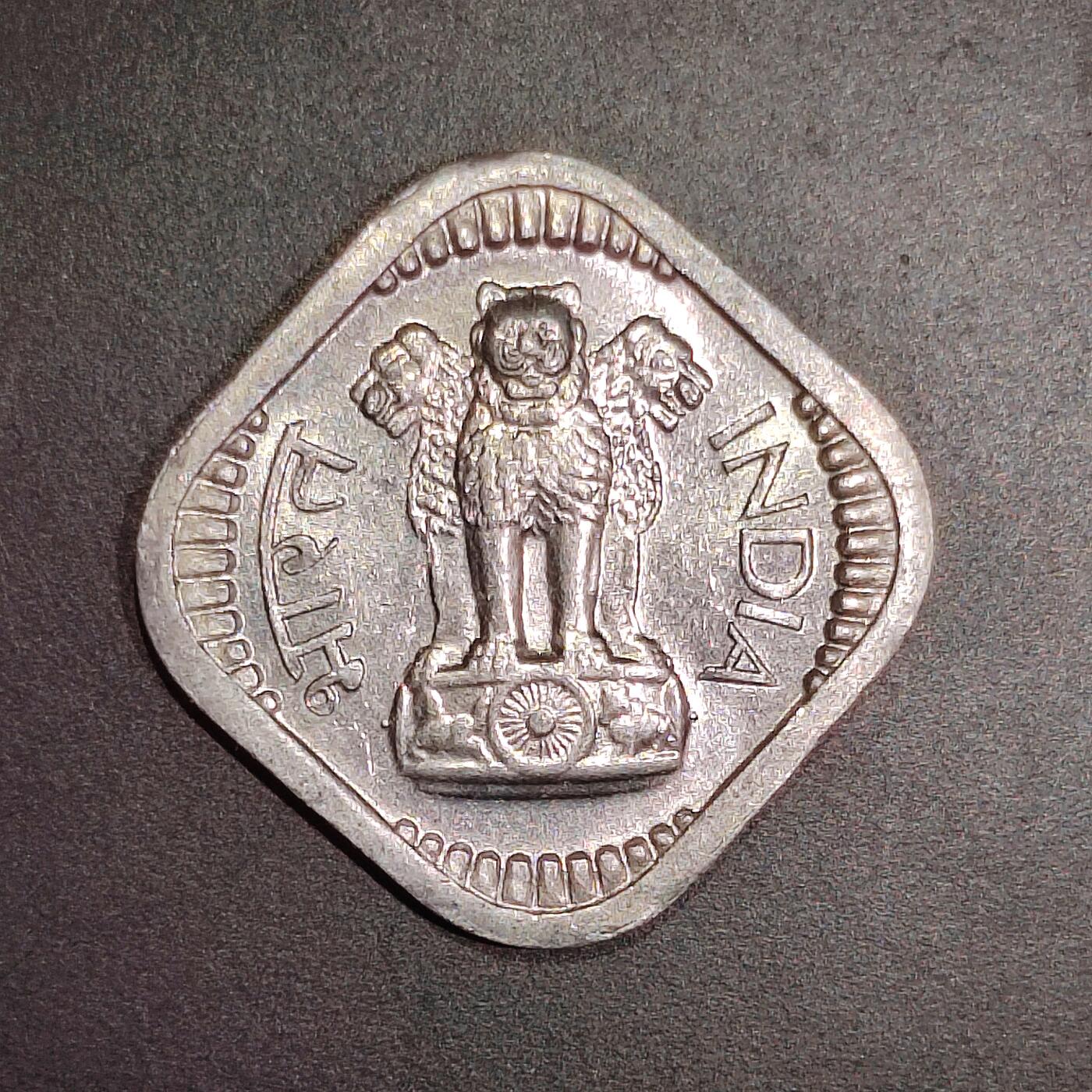 2026C2逸泉钱币C2世界各国纸钞钱币纪念币专场第七场C2 1-420 73印度硬币