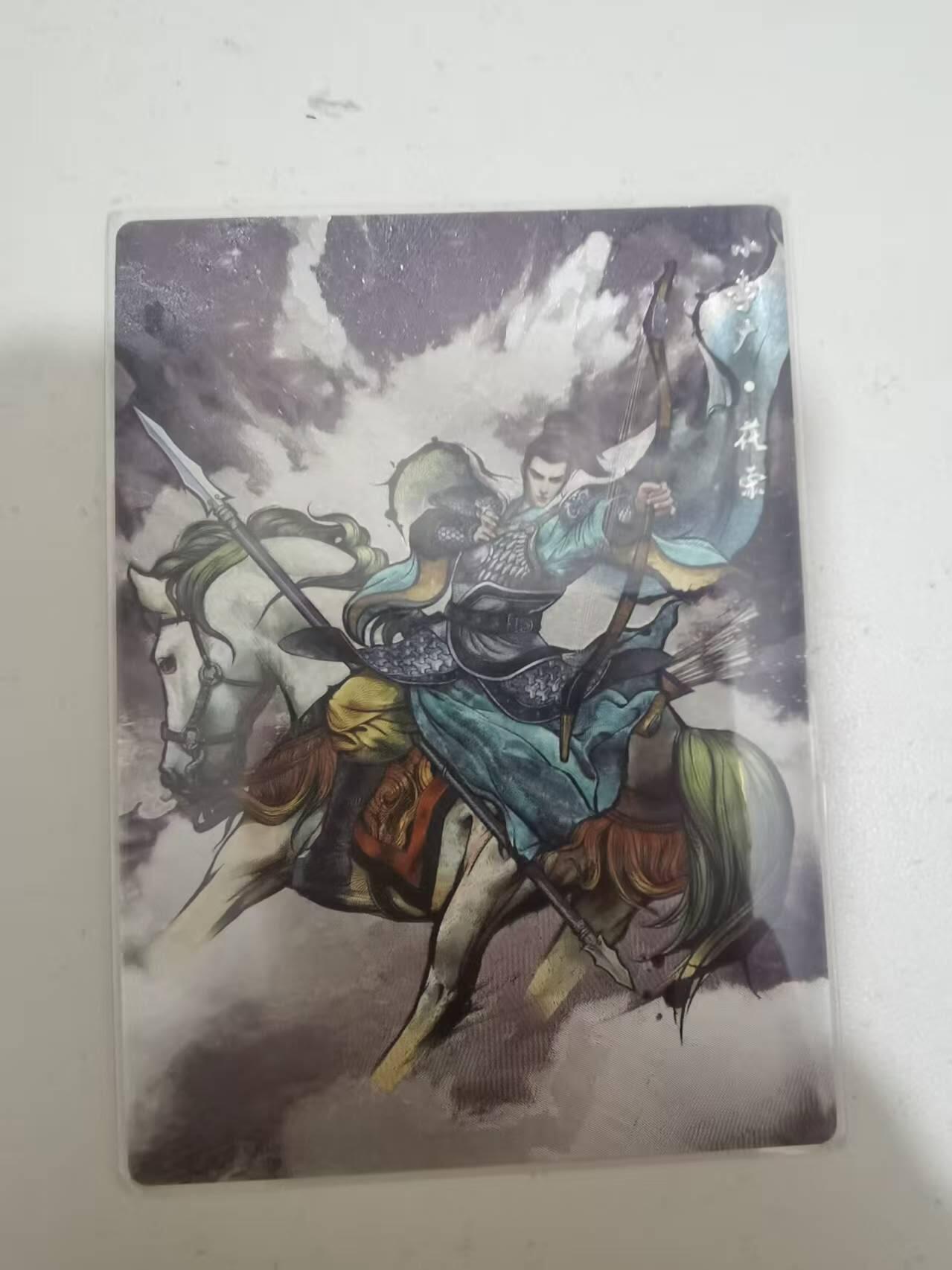 光影卡牌第29期，各家亲签，各家套卡，持续收拍品