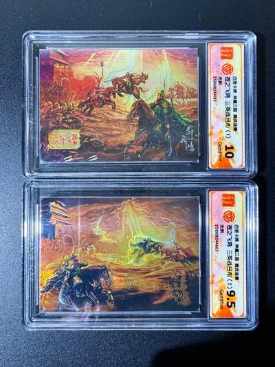 NO.22 好又多金牌大场，年前倒数第3期！每周一站式配齐，方便凑单！（周6晚9点截拍，卖家送拍0抽成！） - 百里 神魔三国 苍之飞鸿 三英战吕布1 2 光刻 10G+9.5G