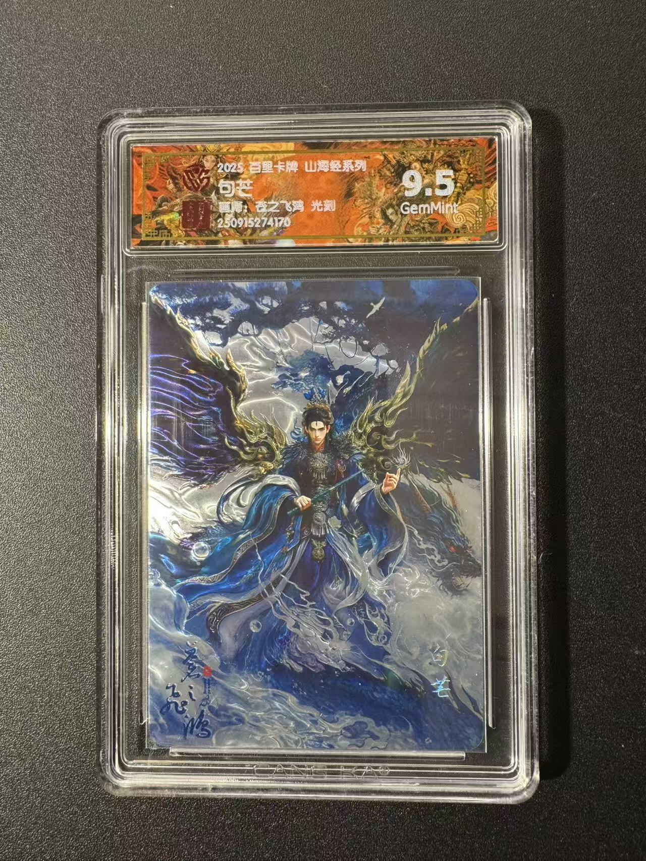 NO.22 好又多金牌大场，年前倒数第3期！每周一站式配齐，方便凑单！（周6晚9点截拍，卖家送拍0抽成！） 百里 山海经 苍之飞鸿 句芒 光刻 9.5G