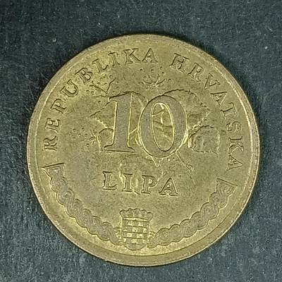 逸泉钱币2026第十五场世界钱币纪念币纸钞A883-1213A - 962 克罗地亚10利帕镀铜硬币