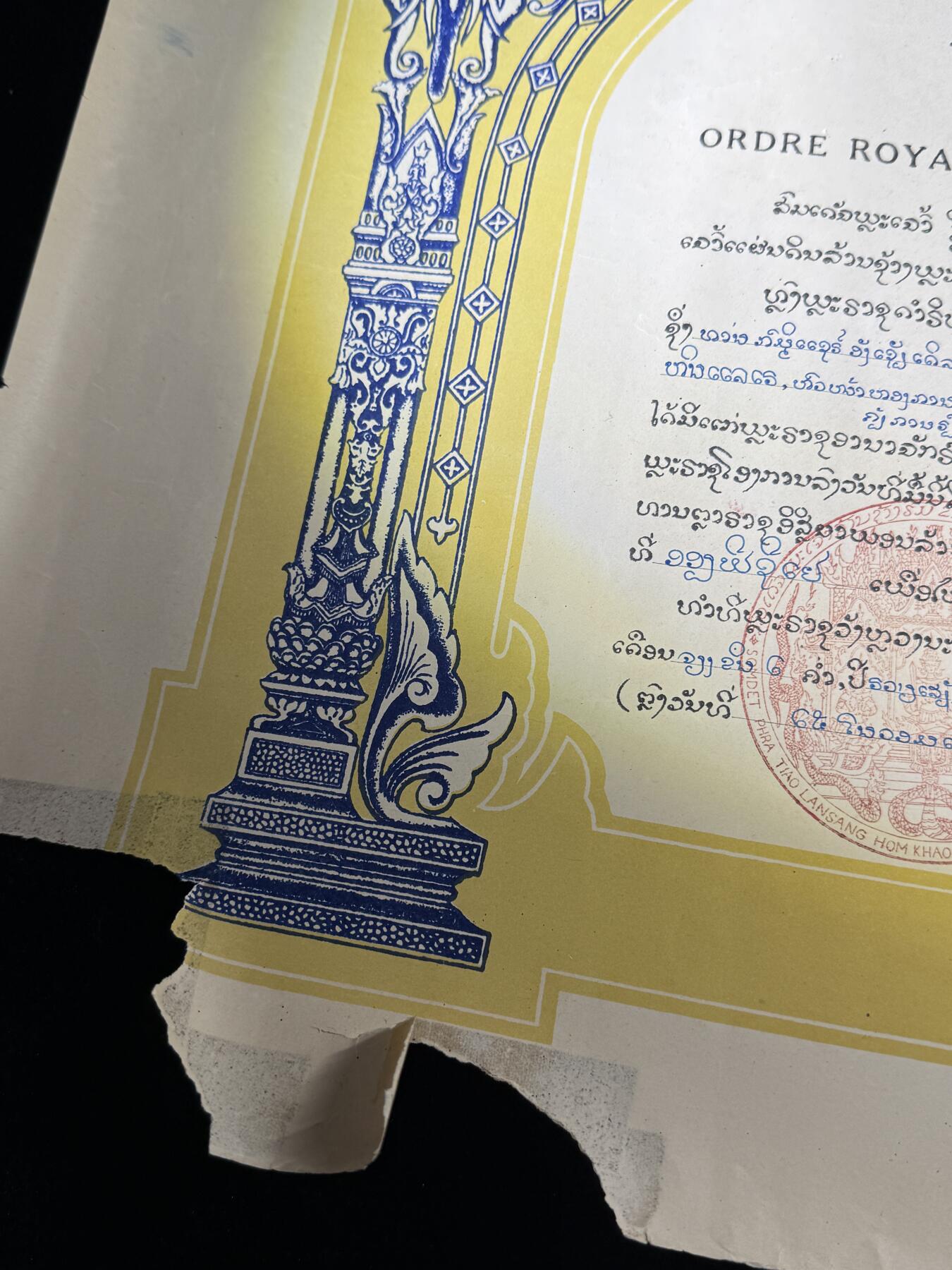 戎马世界章牌大赏第110期 法属柬埔寨王国军官级万象白伞勋章证书，非常少见，授予法国海军专员，有得主履历，得主1939年晋升为首席专员，曾在远东的“雷居勒斯号”巡洋舰服役，随后登上“恩特卡斯特奥号”驱逐舰与“巴黎号”战列舰，在“圣女贞德号”巡洋舰度过两年时光后，他曾短暂负责学员晋升考核工作