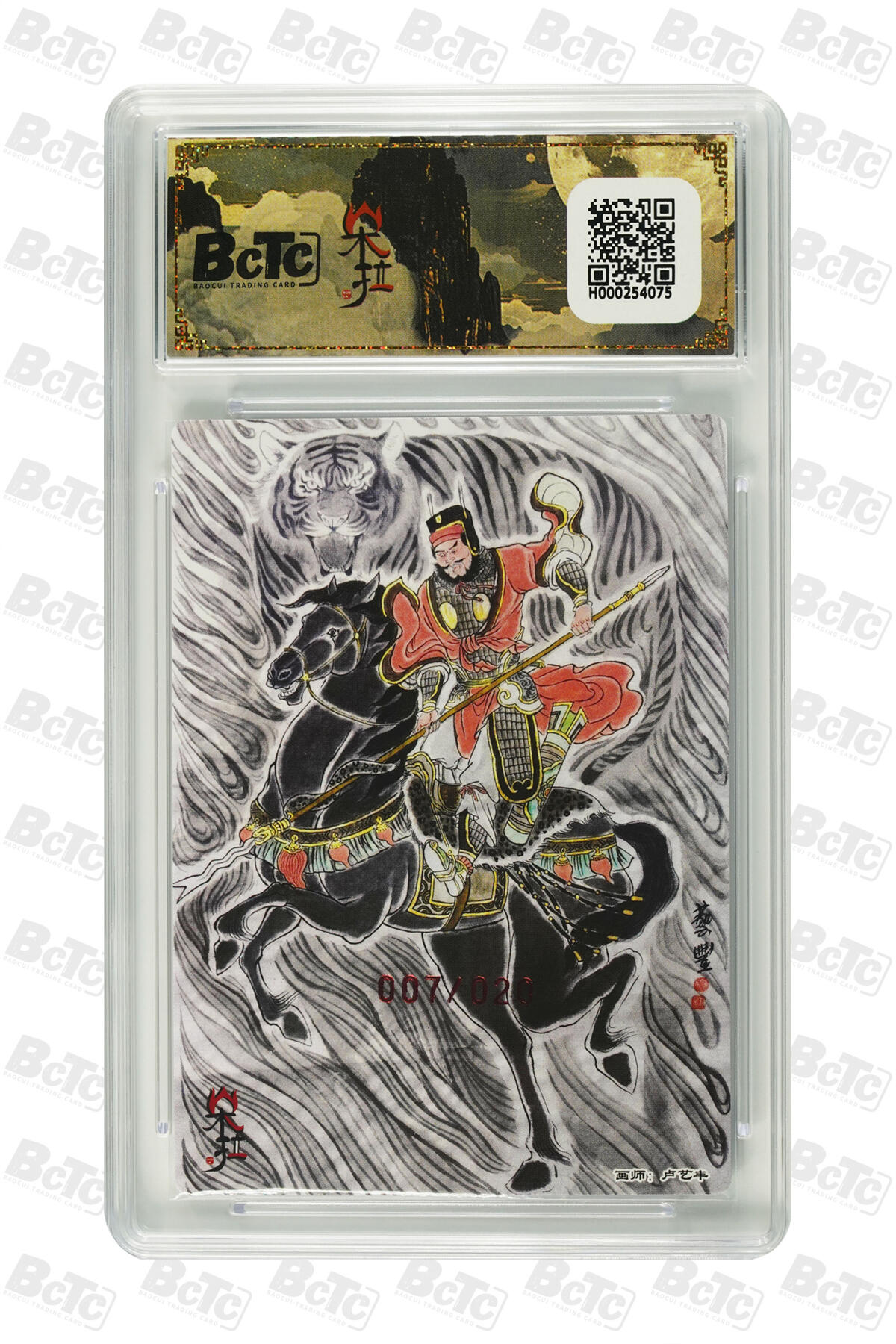 阳大大卡牌拍卖第95期（持续收拍品，周五晚上九点截拍，进群福利早知道）