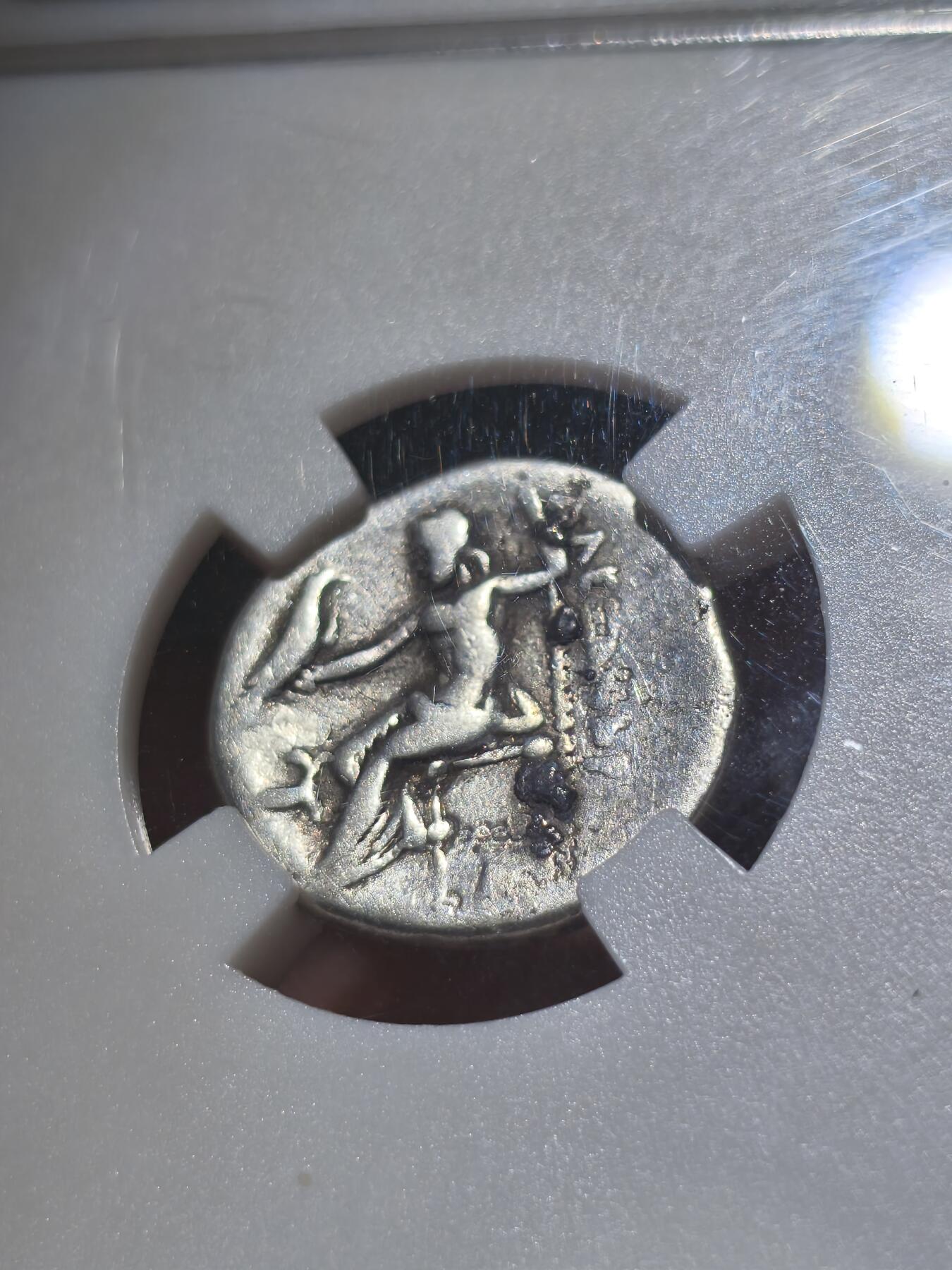 星盘世界钱币一月三十一日古典币专场 (奈斯评级)古希腊 亚历山大大帝银币 1德拉克马3.92g 大力神/宙斯持鹰和权杖（继业者发行）